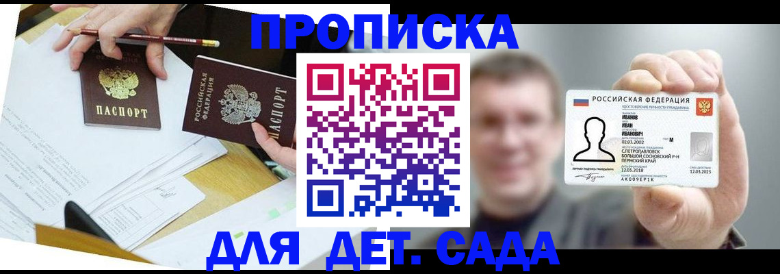 пропишу в квартире в Тюмени