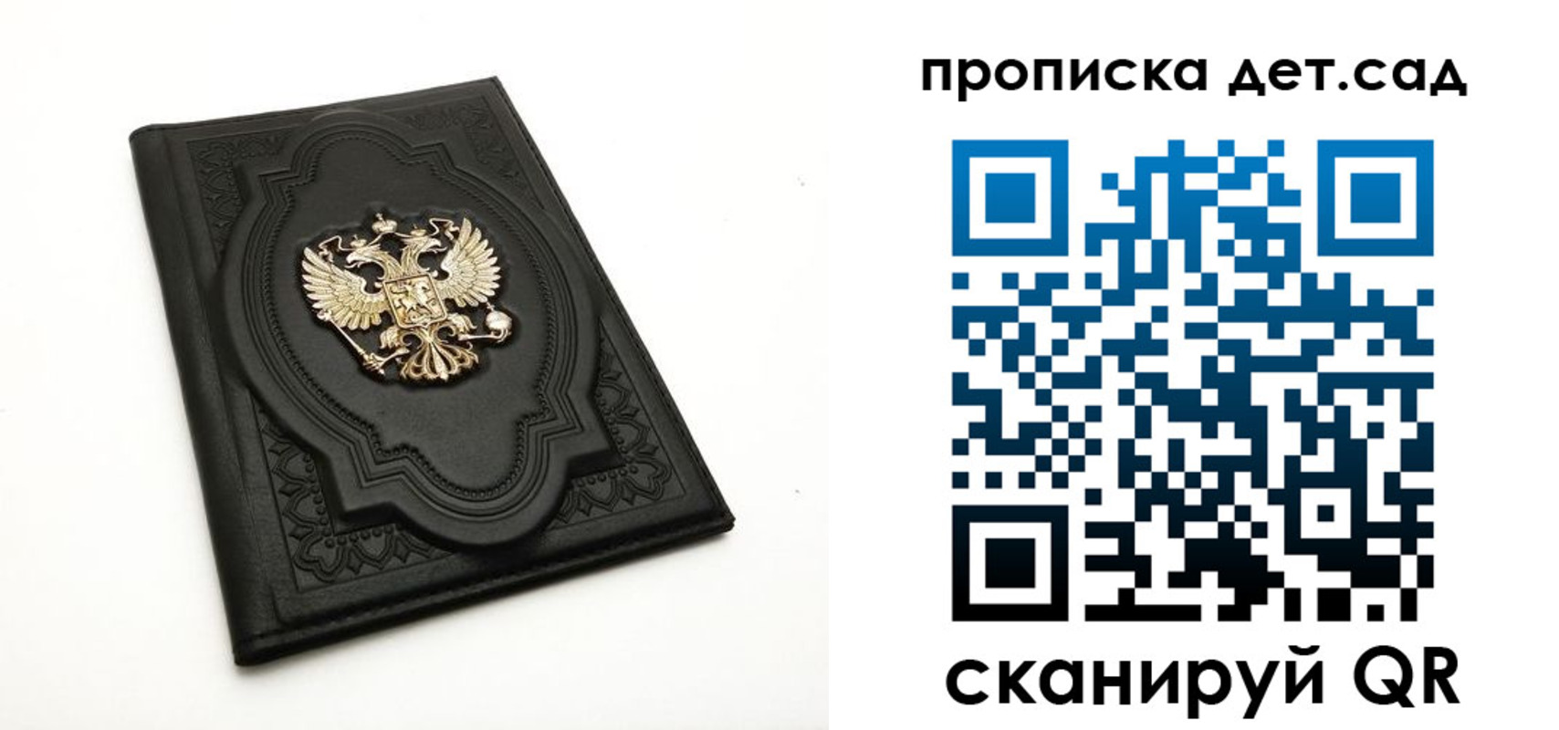 регистрация в Тюмени