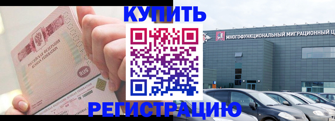 регистрация для школы в Тюмени