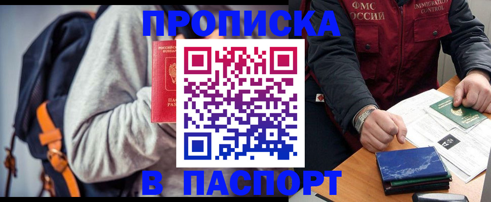 временная регистрация госуслуги в Тюмени